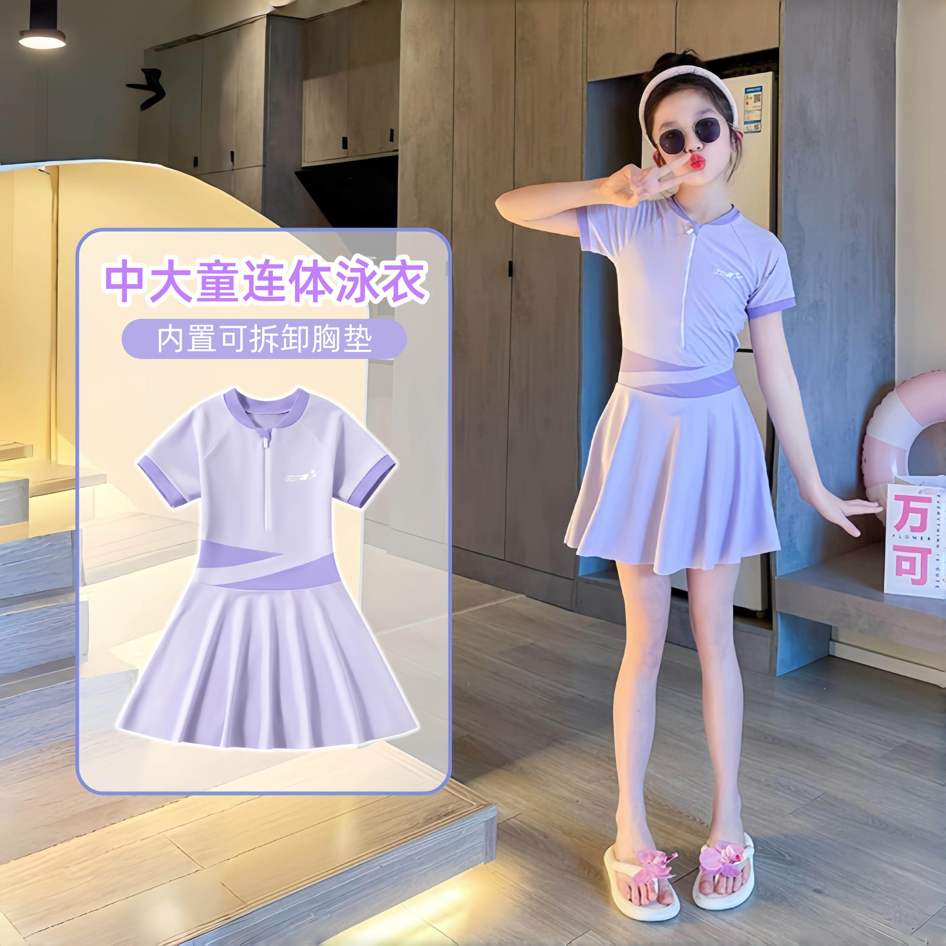 女童泳衣中大童带胸垫防凸点2026新款专业训练连体裙式游泳装速干