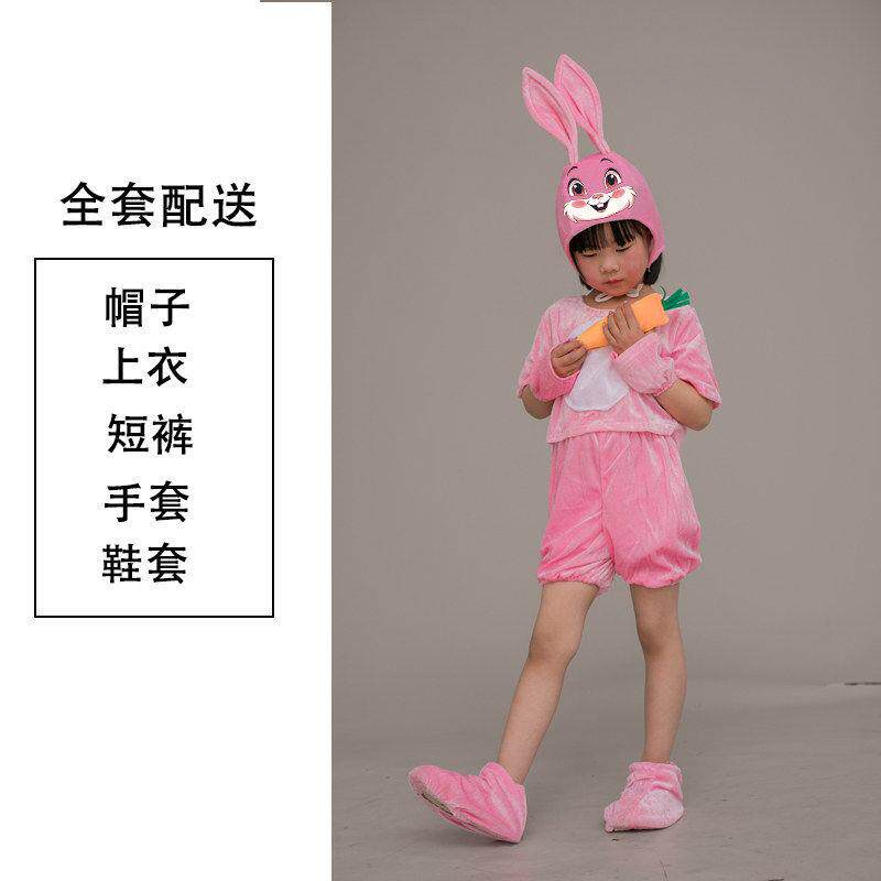 六一儿童演出服小青蛙禾苗兔子表演服幼儿园话剧拔苗舞蹈服