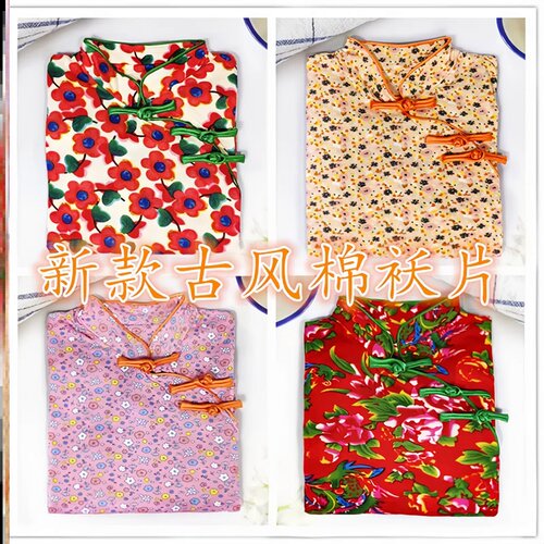 儿童半成品棉袄片女童偏