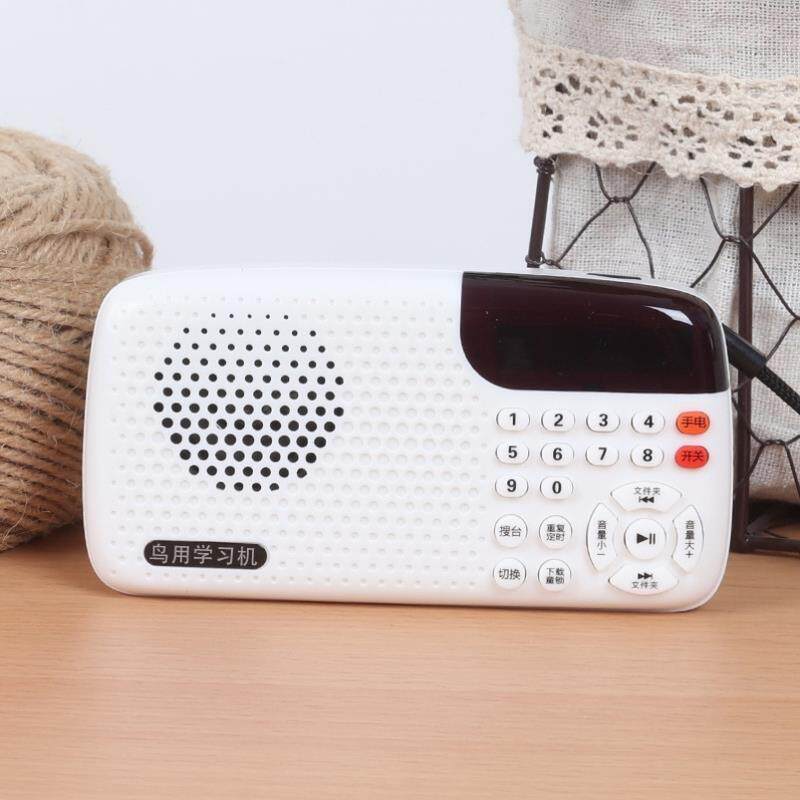 鸟用学习机鹦鹉学话机八哥复读机教鸟说话机鹩哥玄凤录音口哨训练