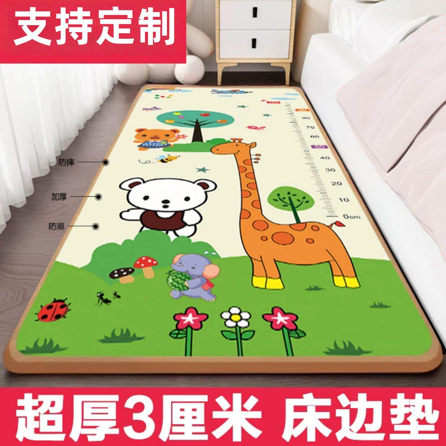 爬爬垫成人加厚3cm床边防摔地垫床前宝宝婴儿无毒无味小孩爬行垫