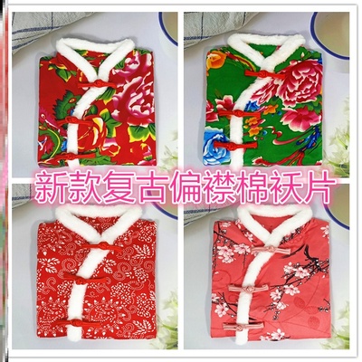 偏襟袄片儿童手工半成品