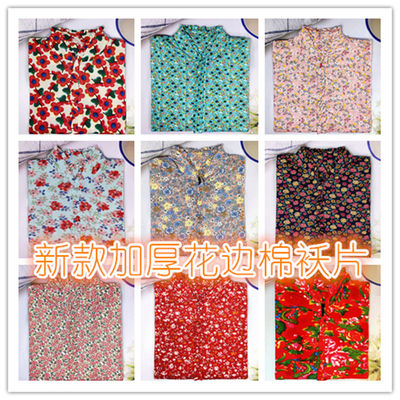 棉袄片半成品新款棉衣片