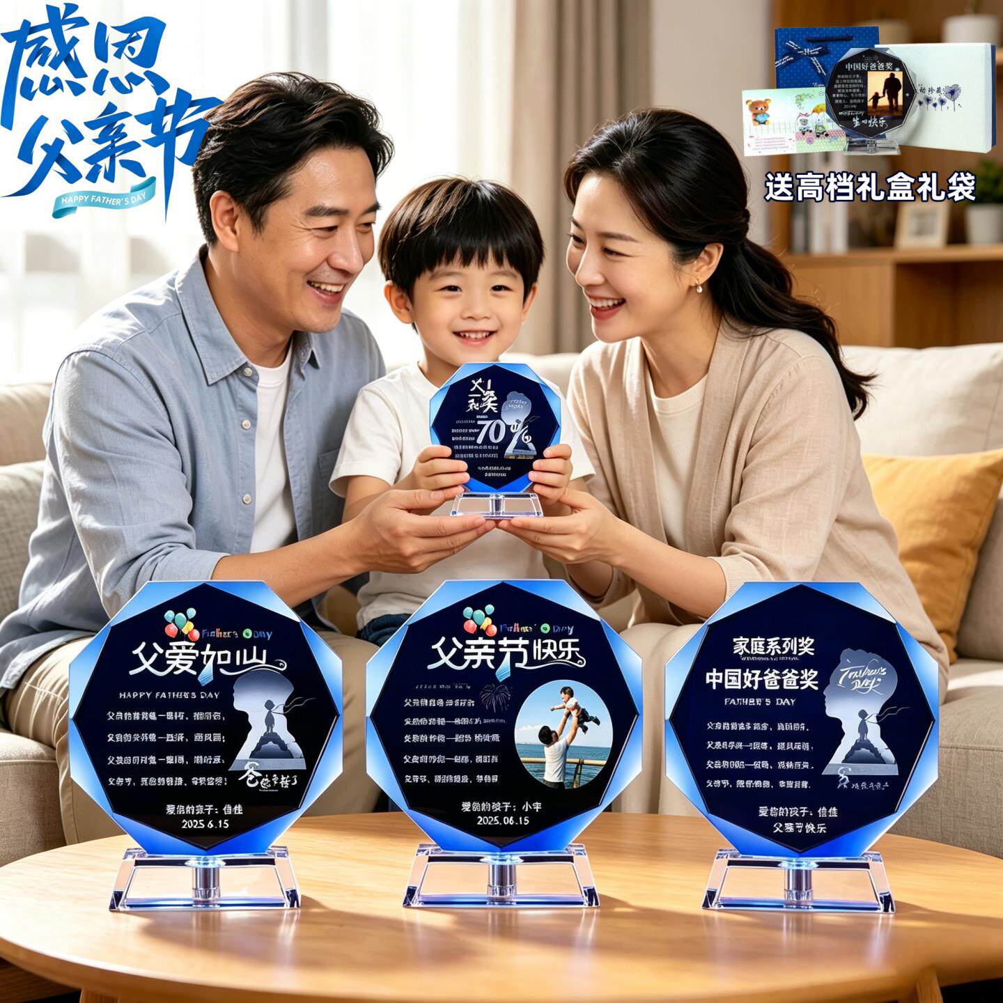 送爸爸的父亲节礼物定制照片水晶摆件中国好爸爸奖状送老公仪式感