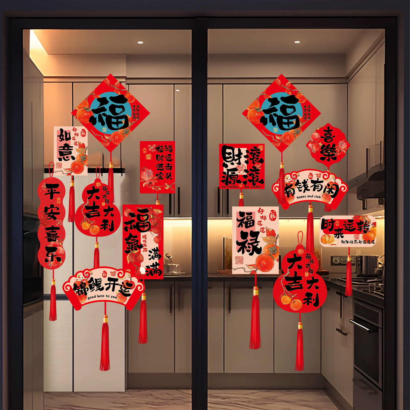 新年玻璃门贴纸2026马年春节