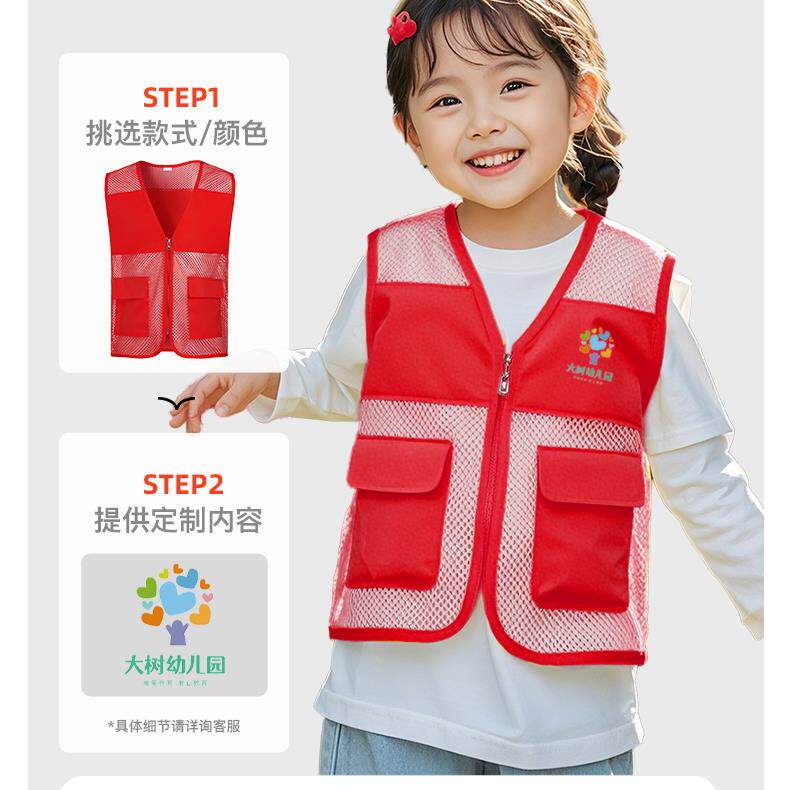 夏季透气渔网网格教培马甲儿童研学学生托管中心背心定制印字logo