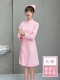 Полиные розовые длинные рукава