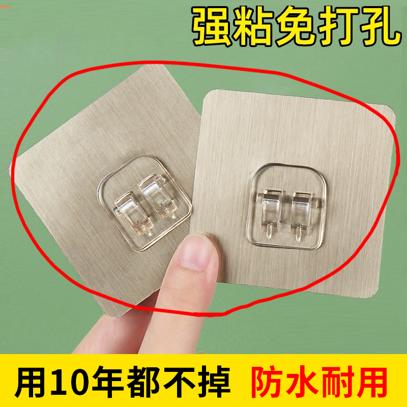 免打孔挂钩置物架强力粘胶卡扣吸盘强力承重厨房浴室墙壁无痕粘贴