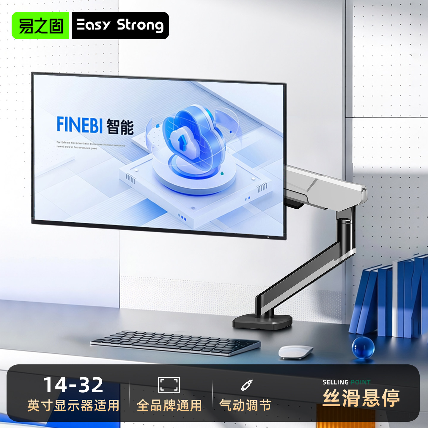 AOC显示器支架机械支臂27寸电脑屏二合一屏幕悬臂底座可升降旋转图片