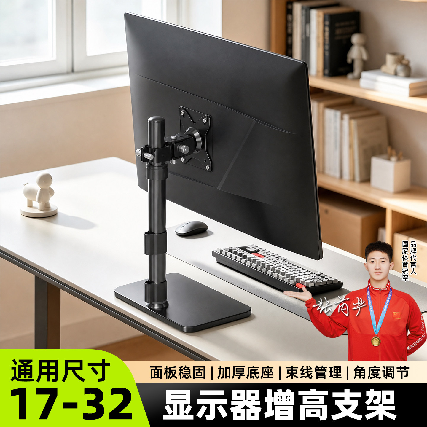 电脑显示器增高支架三星 AOC hkc 戴尔 联想27寸台式桌面电脑底座图片