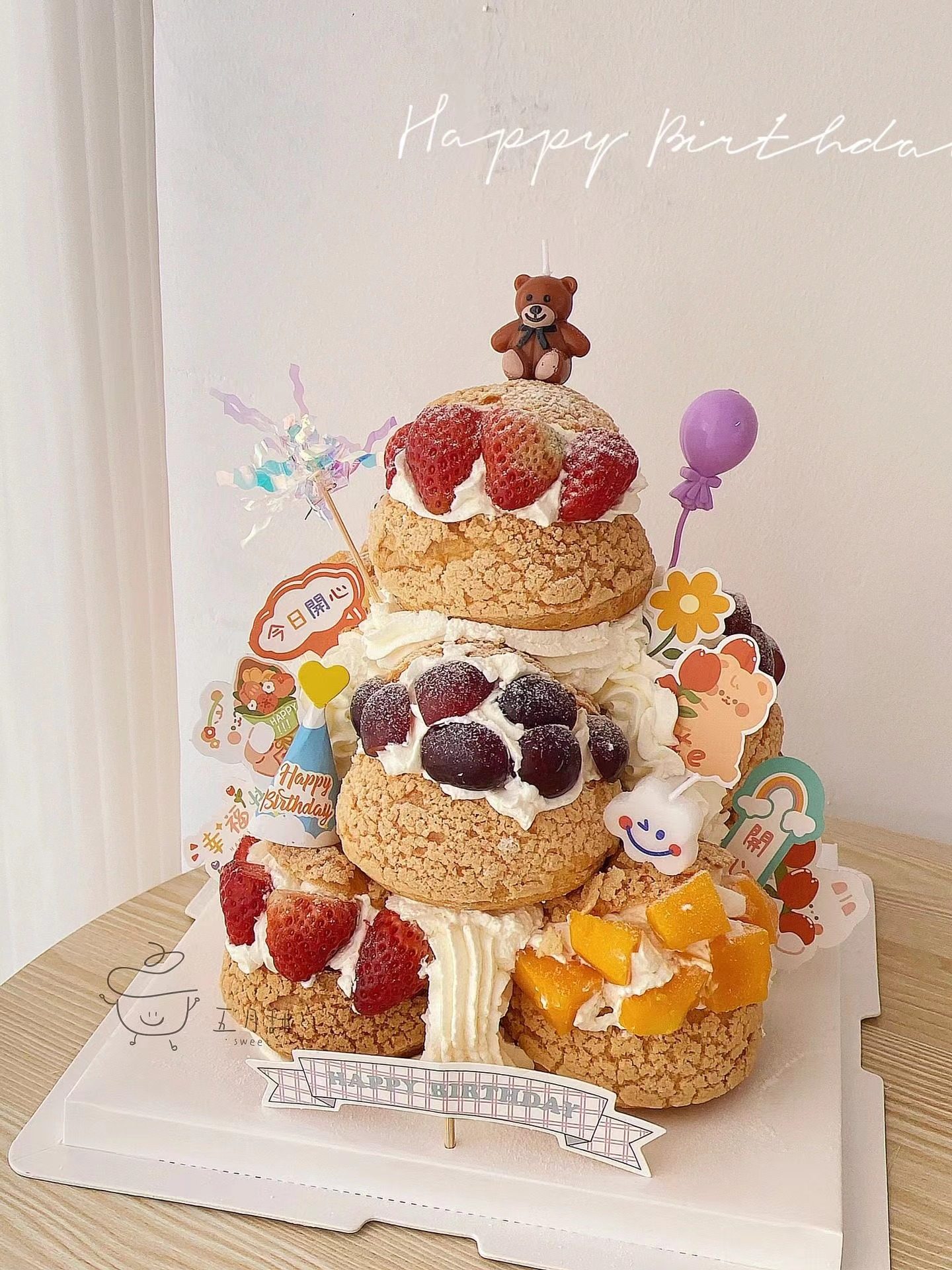 网红卡通韩国软陶小熊泡芙塔蛋糕装饰摆件复古彩色气球台生日插件