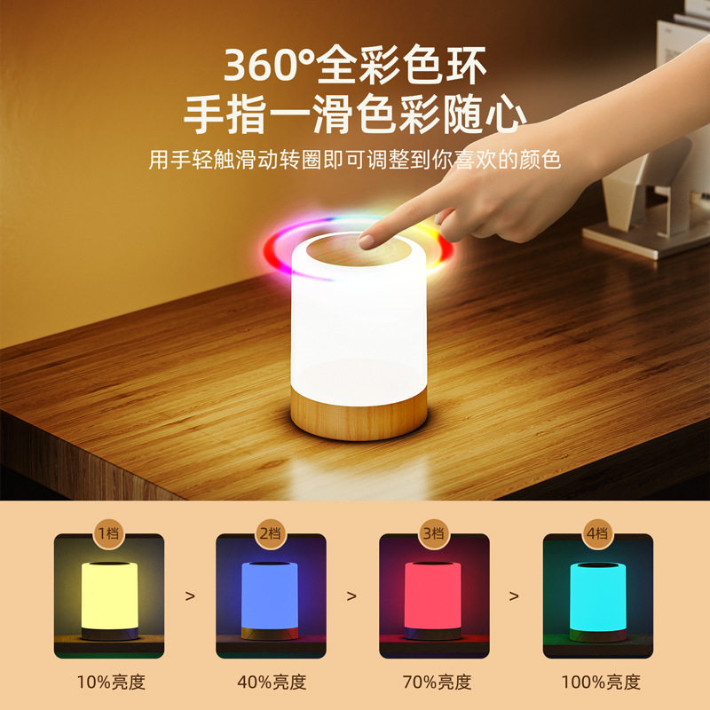 触摸调色床头usb充电儿童led遥控七彩氛围定时拍拍创意礼品小夜灯