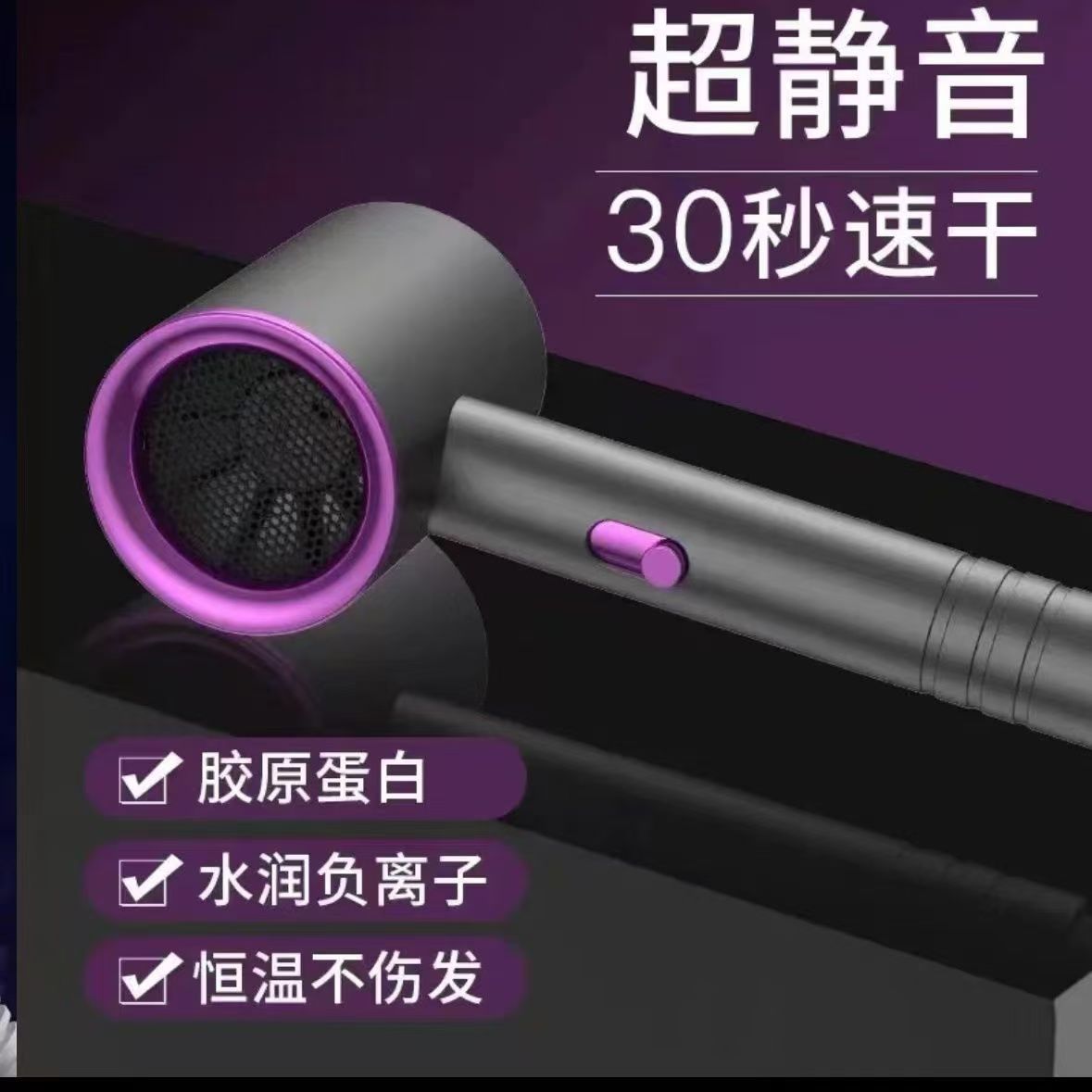 吹风机 家用大风力宿舍学校用2300w负离子冷热风大功率静音护发机