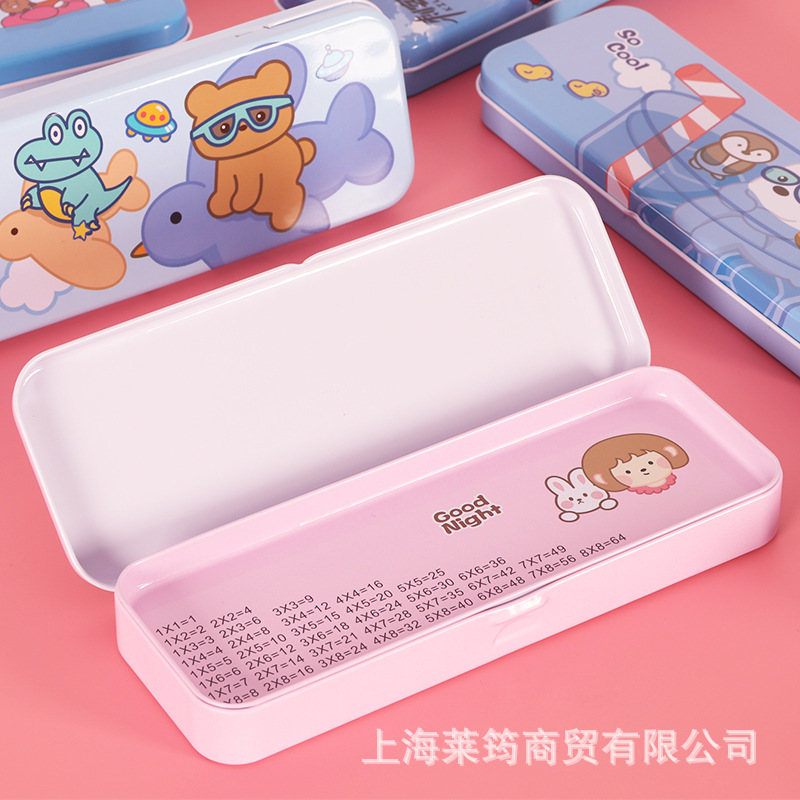 小学生铁皮文具盒双层文具盒可爱卡通男生女生铅笔盒带乘法口诀表