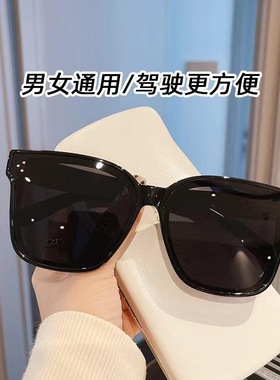 三点太阳镜墨镜男女款时尚百搭防紫外线黑色个性韩版网红遮阳