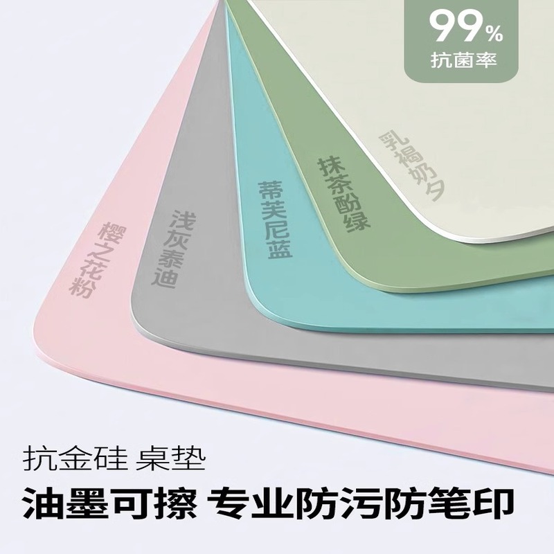 桌书桌学生学习桌桌布儿童写字桌桌面写字台防水防油子书桌