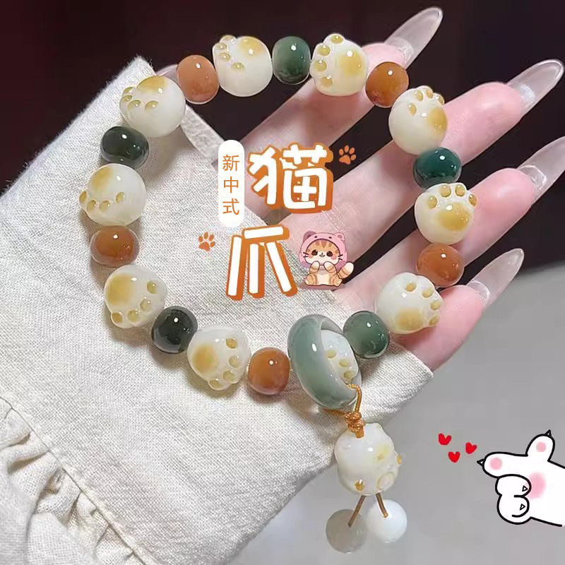 新中式国潮炭烧猫爪仿菩提手串学生绕指柔女文玩佛珠盘珠手链配饰