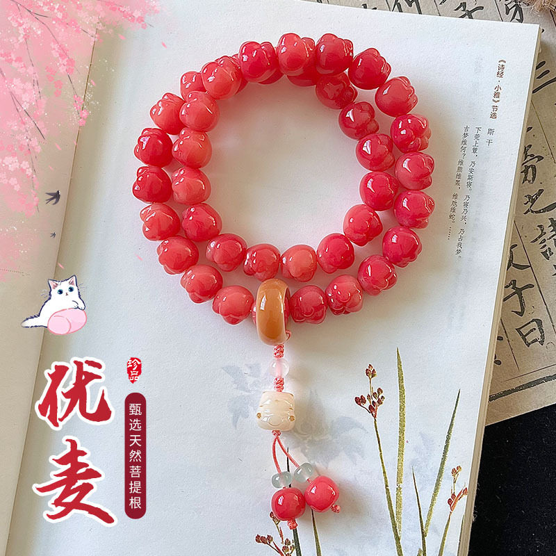 【猫爪菩提】雕刻爱心猫爪菩提手串可爱百搭文玩佛珠手持工厂