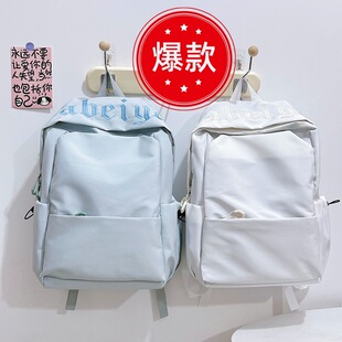 背包双肩女新款纯色小清新初高中学生书包校园风森系简约双肩包