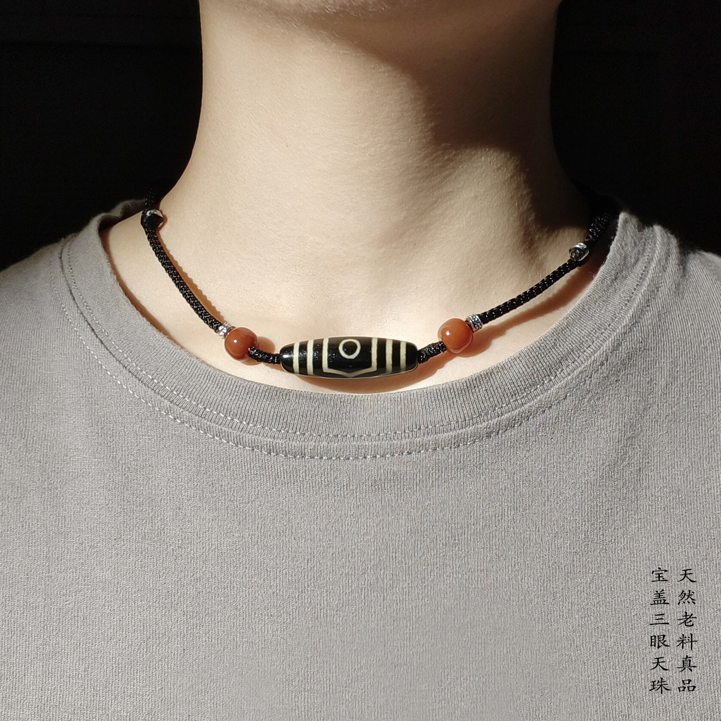 默生文玩三眼天珠老玛瑙编绳横穿