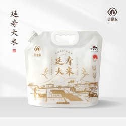 如是心延寿大米2.5kg  五优稻四号