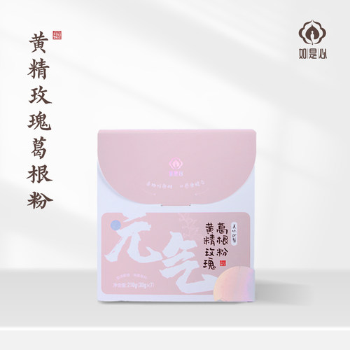 如是心黄精玫瑰葛根粉（30gx7袋）营养轻食便携早餐代餐粉冷泡