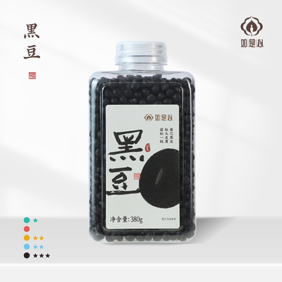 如是心黑豆380g 黑龙江延寿一级黑豆