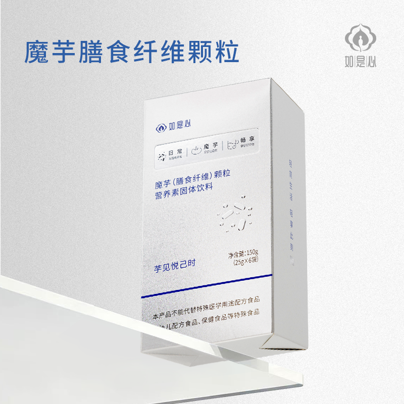 如是心魔芋(膳食纤维)颗粒营养素固体饮料150g（25gX6袋）魔芋粉