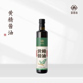 如是心黄精酱油黄豆酿造生抽炒菜沾点凉拌厨房调味料烹饪酱228ml
