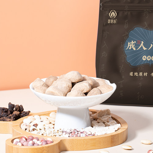 如是心八珍丸 九蒸九晒手工制作儿童八珍丸 即食 230g23颗