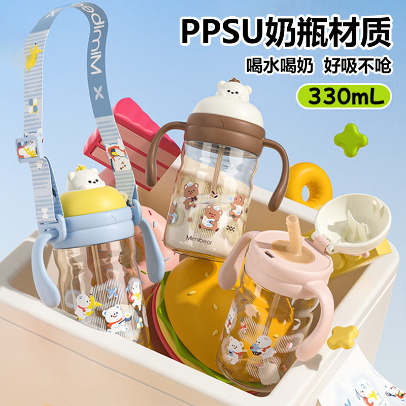PPSU儿童水杯学饮杯一岁以上宝宝喝奶防呛吸管杯子大容量婴儿奶瓶