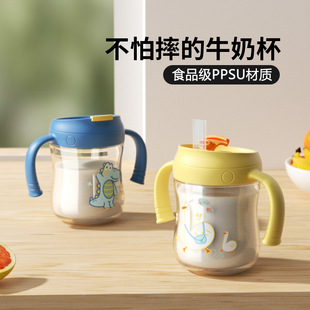 儿童牛奶杯带吸管ppsu防摔家用23岁大宝宝学饮刻度喝奶杯直饮水杯