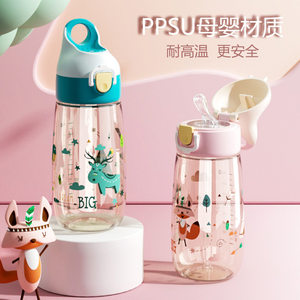 PPSU材质480ml直饮吸管杯
