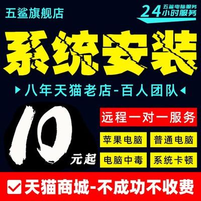 一些 换成微软账户后 开机卡在这里一直转圈 进不去