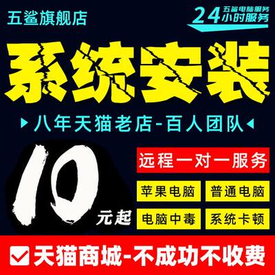 黑苹果 没有U盘如何安装单系统