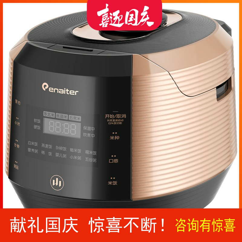 ������ EB-ITFC40Q2�緹�Ҽ��ö๦��������IH���ܵ緹��4L���Ľ�