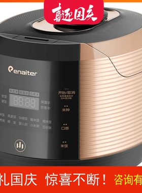 伊莱特 EB-ITFC40Q2电饭煲家用多功能陶土胆IH智能电饭锅4L香槟金