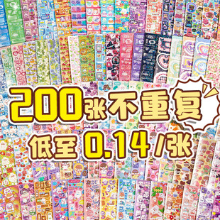 韩系手账咕卡贴纸套装 饰估卡砖咕咔儿童女孩手帐 便宜随心配古卡装