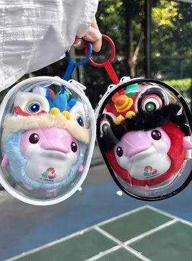 醒狮大湾鸡鸡笼娃包喜洋洋乐融融保护壳盲盒溜娃仓包收纳保护套