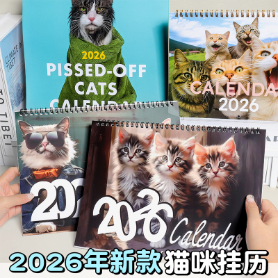 2026年马年挂历新款可爱卡通猫咪家用挂墙日历月历备忘录台历年历
