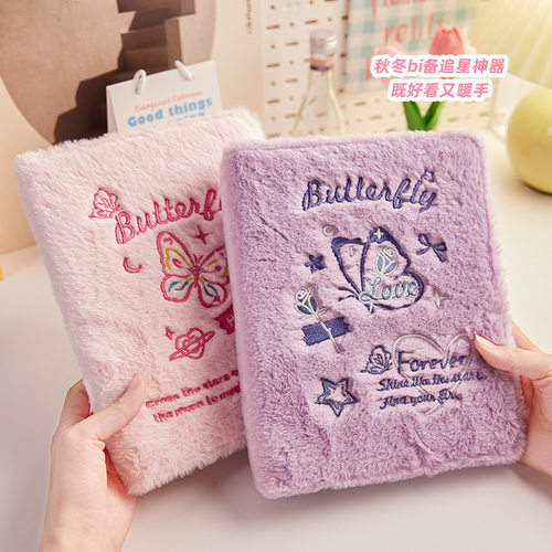 a5蝴蝶毛绒卡册高颜值四宫格活页相册女生爱豆3寸小卡追星收纳册