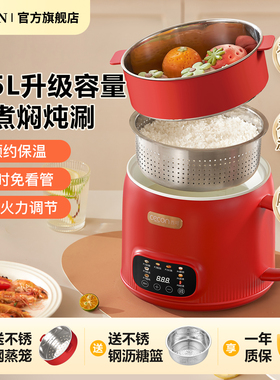 西可低糖电饭煲2到3人小型迷你电饭锅米汤分离家用多功能电煮锅3L