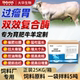 犇泰健过瘤胃复合酶牛羊饲料厂专用饲料原料 大华生物