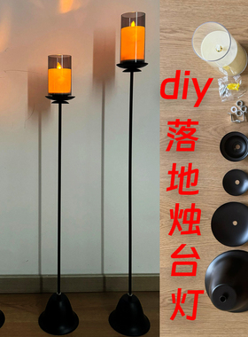 复古中式手工diy落地烛台灯led接电电子蜡烛落地灯室内装饰摆件