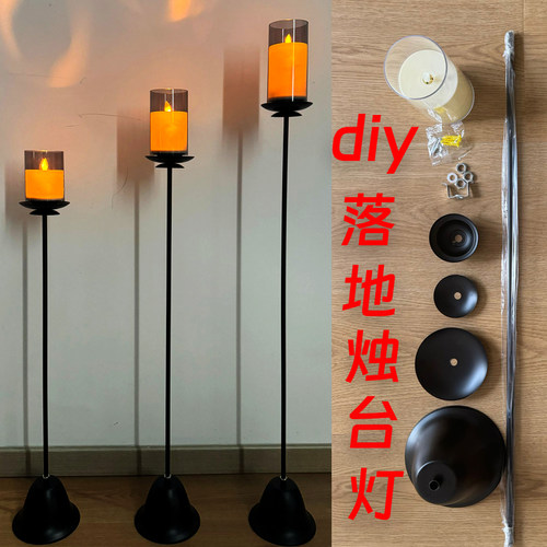 复古中式手工diy落地烛台灯led接电电子蜡烛落地灯室内装饰摆件