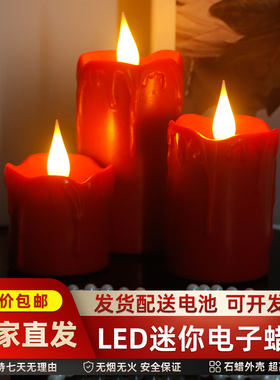 迷你仿蜡烛led电子灯芯