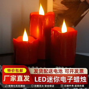 迷你仿蜡烛led电子灯芯