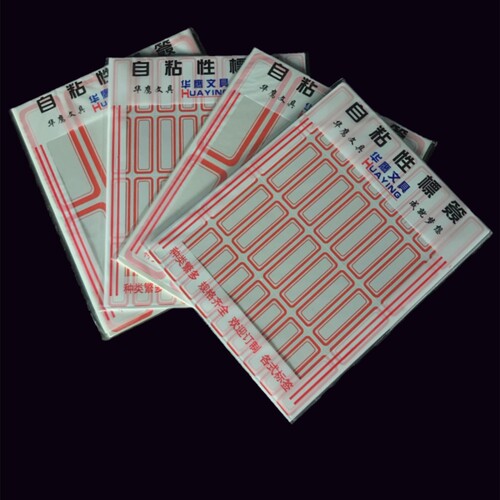 实验室标签纸 离心管标签贴 试剂瓶标签 塑料瓶标签贴