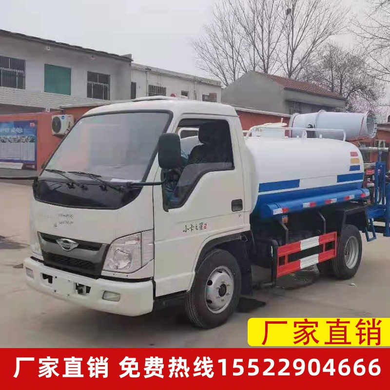 东风国六洒水车园林绿化市政工程地抑尘多功能雾炮喷洒车10-20.
