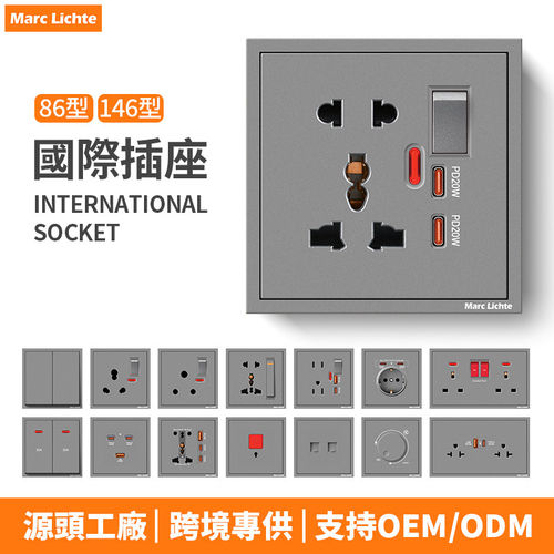一开多功能五孔USB快充typ